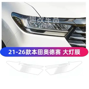 21-26 Honda Odyssey Accord Civic üçün qaraldılmış rəng dəyişən fənər plyonkası