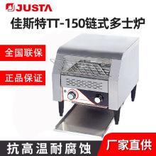 ��˹��TT-150/300/450�ʽ��ʿ�t����˾����������C���ڶ๦��