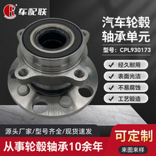 �SFT���»ʹ�/�J־݆ݞ��Ԫ����݆��42410-30020