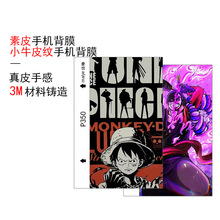 麦也素皮背膜切膜机手机膜小牛皮纹切膜机专用膜切膜机背膜刀切背