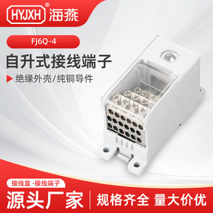 FJ6Q-4����ʽ�Ӿ����� ����䌧܉ʽ늾��־�����1�M4/6/9/12��