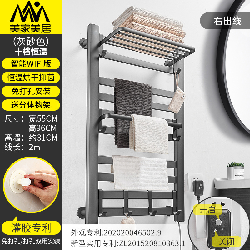 Toallero eléctrico toallero de fibra de carbono calefacción baño rack de almacenamiento casa inteligente calefacción secado rack