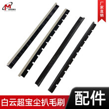 �m��춰�녝��Գ������m�������ȫ��ˢ�m��ë�lͨ��BF501 BF502