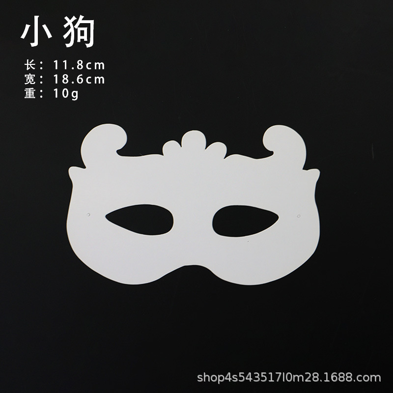 DIY máscara de pulpa blanca infantil pulpa en blanco máscara pintada a mano graffiti máscara pintada a mano