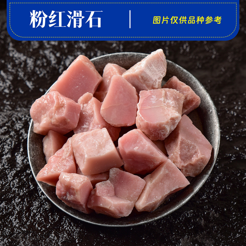 天然水晶原石装飾品、アロマセラピー石、ディフューザー石、原石原料、消磁石、砕石、鉱石標本石|undefined
