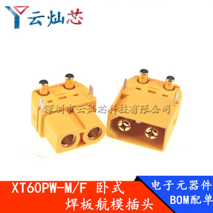 Amassԭ�bXT60PW-F/M��ģ�늳س�늹�ĸ�^90����ʽ�����·���^