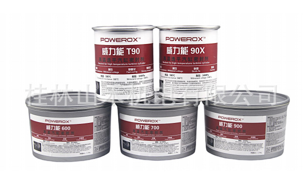 威力能 (POWEROX)汽缸密封脂700,2.5kg/罐