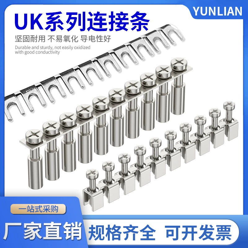 UK-2.5B/3N/6N направляющие разъемные клеммы соединительные полосы центр короткопроводные колоколы соединительные полосы URTK/6S