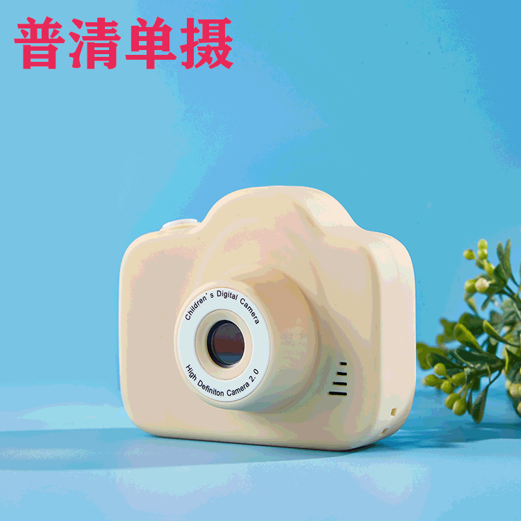 Mini cámara digital HD para niños A3 Cámara de vídeo portátil para niños Deportes pequeña SLR