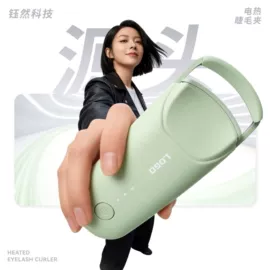 电动睫毛卷翘器;美眼仪;睫毛夹