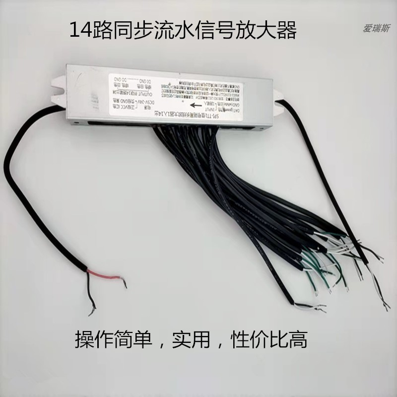 Symphony Meteor DC24v Decoración empotrada del hogar Sala de estar Techo Lámpara lineal led Red Red Horse Running Chasing Light Lámpara