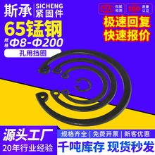 65Mn���ɸֿ׿��ڿ����õ��Ե�ȦGB893/C����л��׿��ɿ���Ȧ��
