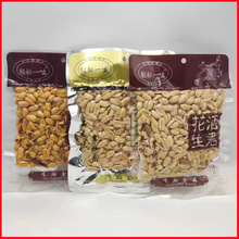 轻松一磕酒君花生180g/包（整箱50包保质期6个月）麻辣椒盐五香味