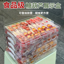 D�Ǻ��Jչʾ�P�W�t��������С�����Ǻ��J�ռ{�����бP�[�������yA