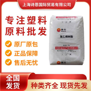 HDPE ��ɽ��ʯ�� HD5420GA���ܼ� �͑����_���ͻ��W��֬����ԭ��