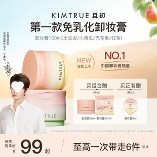 KIMTRUE�ҳ�ж�y������̫ꖼt������坍�̝���Ů