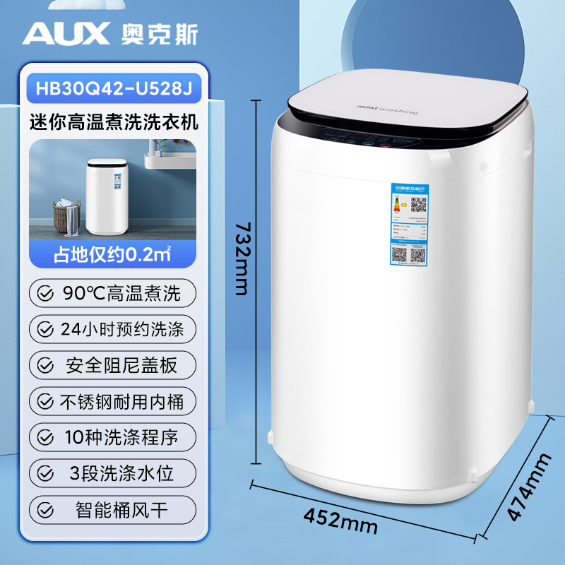 오크스 3KG 아이보리화이트 + 용출통합 + 강력바람건조 + 예약세탁 + 고온삶기