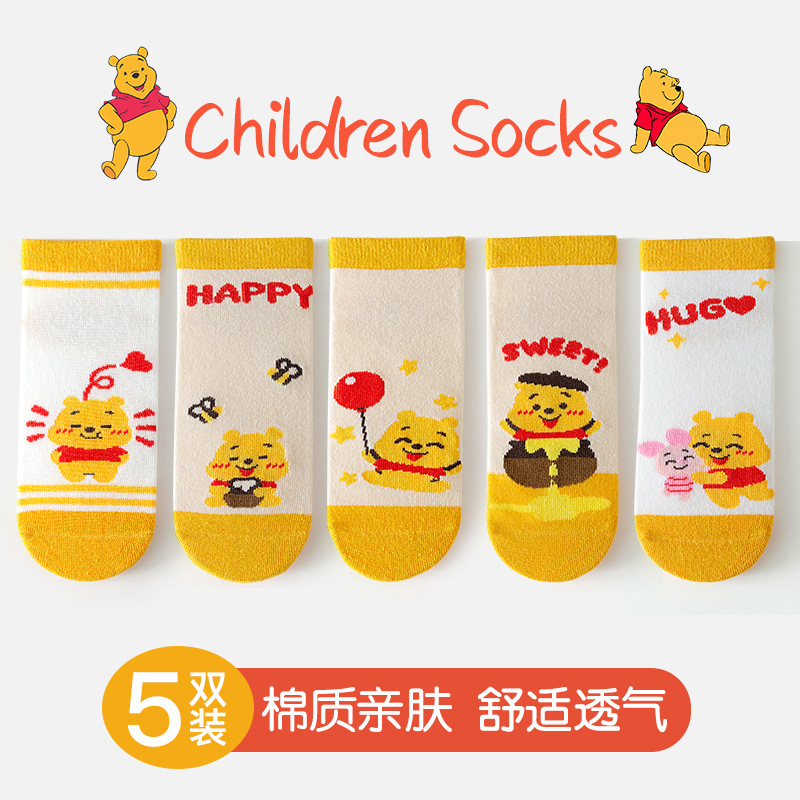 子供の靴下の女の子の綿のa類の春夏の新型の女の子のかわいいクロミの夏のメッシュの漫画の赤ちゃんの船の靴下