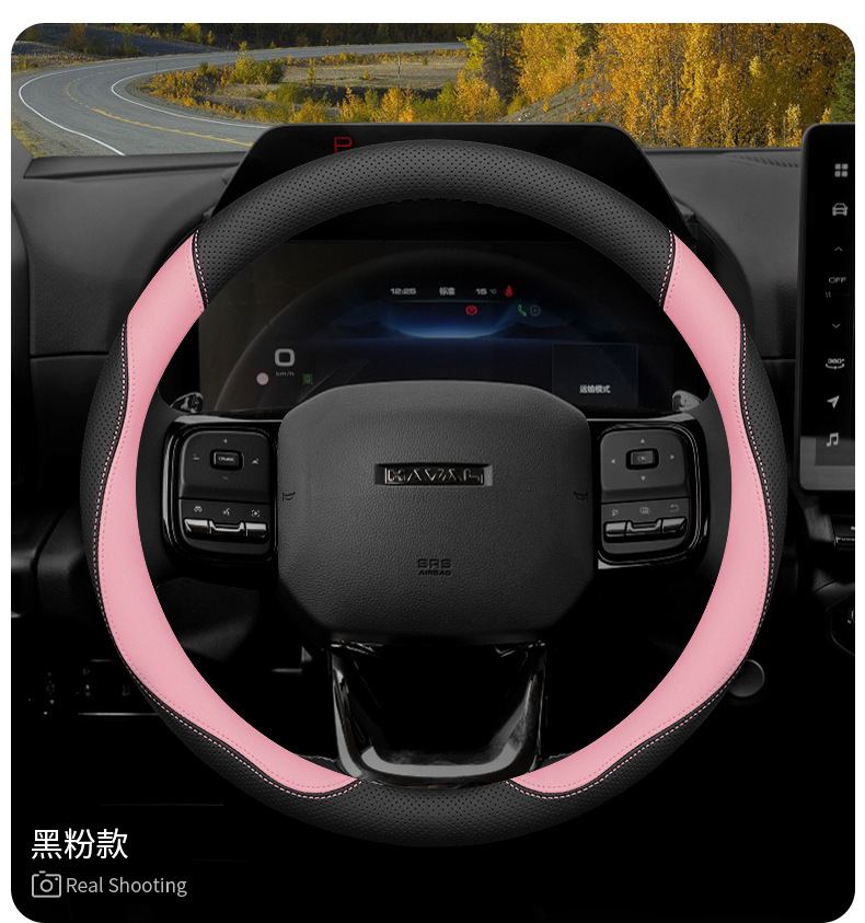 Haver steering wheel cover second-generation big dog H2 Harvard third-generation H6/M6 Raptors H5/H9 interior ultra-thin leather handle cover