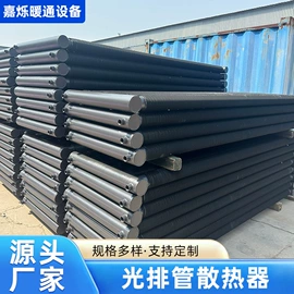 换热器;暖气片;传热设备配件