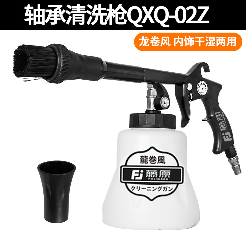 龙卷风清洗枪汽车内饰气动喷壶洗车美容吹尘枪泡沫枪顶棚气吹喷枪|undefined