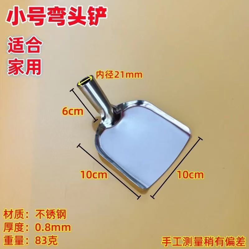 작은 팔꿈치 주걱 [손잡이 없음]