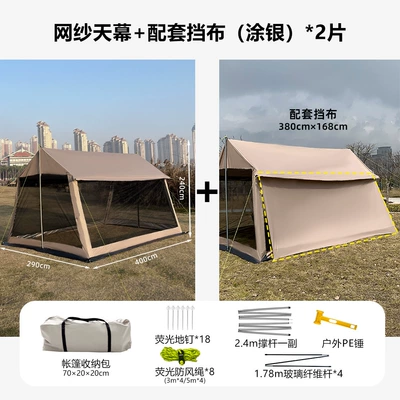 Avtomobil yan çətirləri Canopy Tent Camping Mosquito - khaki-silver-coated-interior-2-pieces-of-cloth-400290240cm