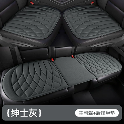 Fiber Single Piece, New Car — Seat cushion, seat cover - square-style-gentleman-graythree-piece-set