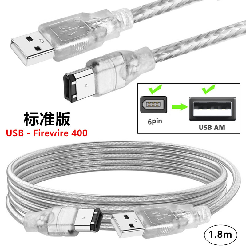 Standard Specifications Firewire Ieee 1394 USB to 6P Male Cable Firewire to Music Equipment