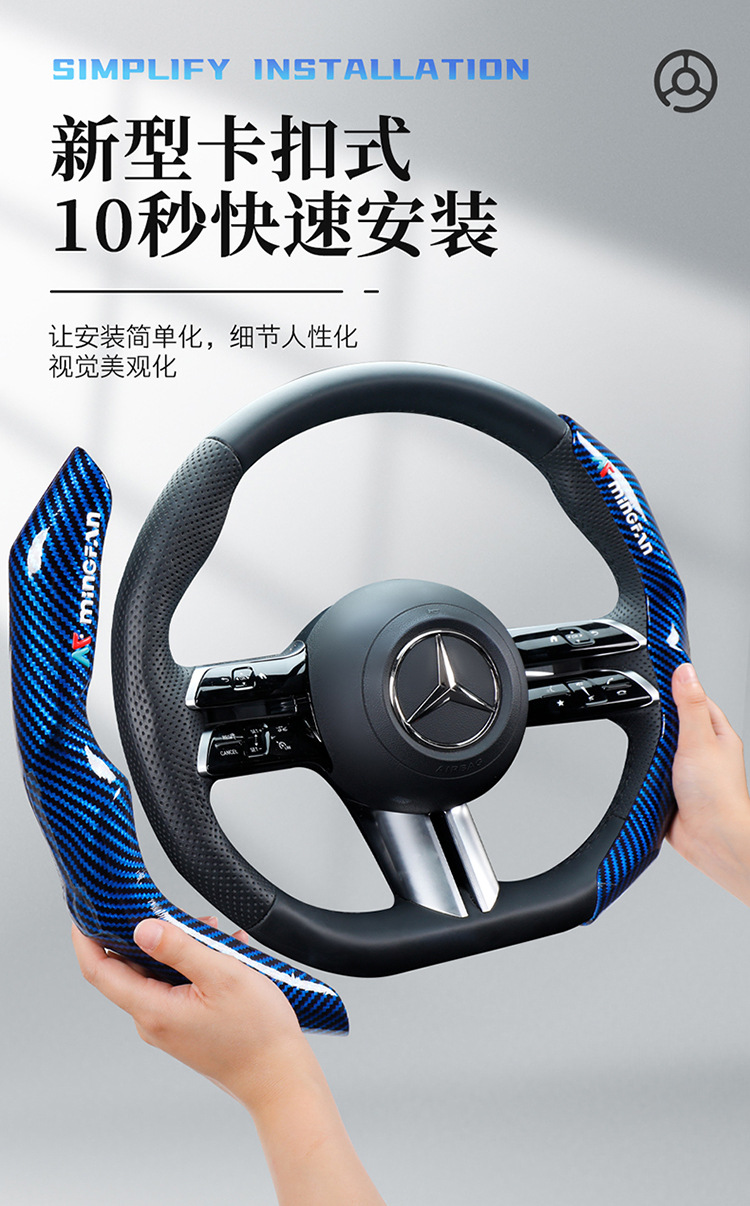 Men's Dynamic and Fashionable Cassette Carbon Fiber Car Steering Wheel Cover Ultra-Thin Anti-Slip 3D Handlebar Cover Suitable for 99% of Cars