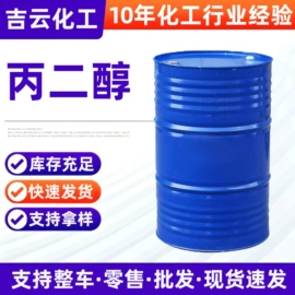 其他活性剂;硼酸盐;乳胶