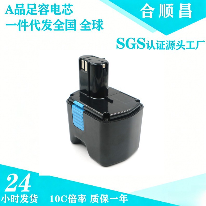 适配日立18VA EB1812S EB1820L G18DL 2.5Ah低温工具电池镍氢电池