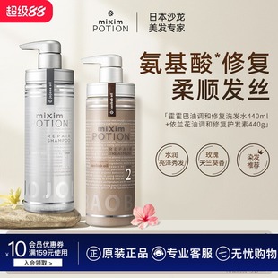 mixim potionҒ�����������o�ձ�ϴ�lˮ�ٷ�Ʒ����Ʒ���l��Ů���