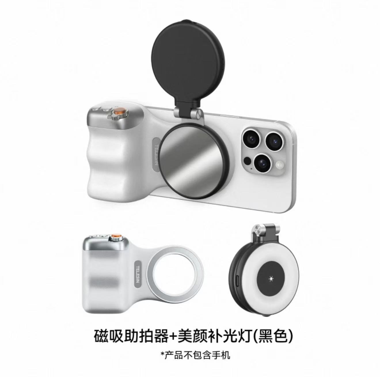 Asistente de fotografía de Taixun Magsafe Disparos Fun Tiro Magnetic Teléfono móvil Mango de fotografía Bluetooth inalámbrico Foto belleza anti-vibración