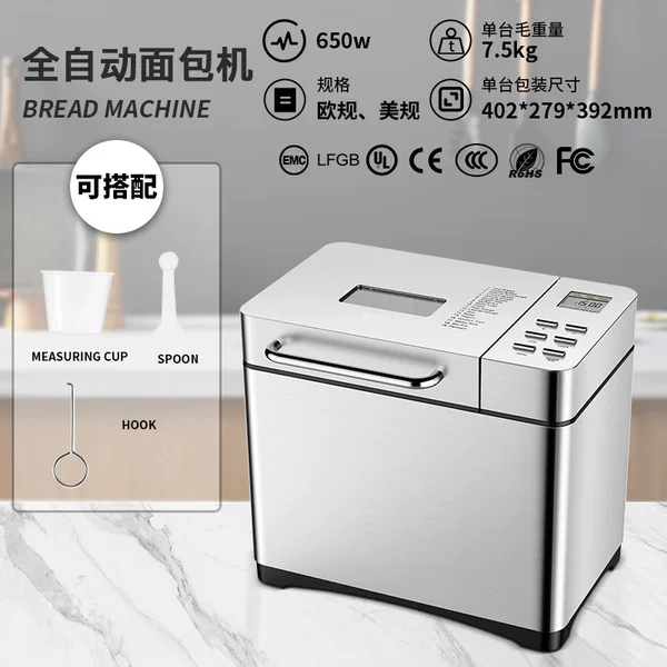 Cross-Border Customized Bread Machine for Home Use, Fully Automatic Intelligent Fruit Sprinkling and Dough Fermentation, Multi-Functional Small Breakfast Toast