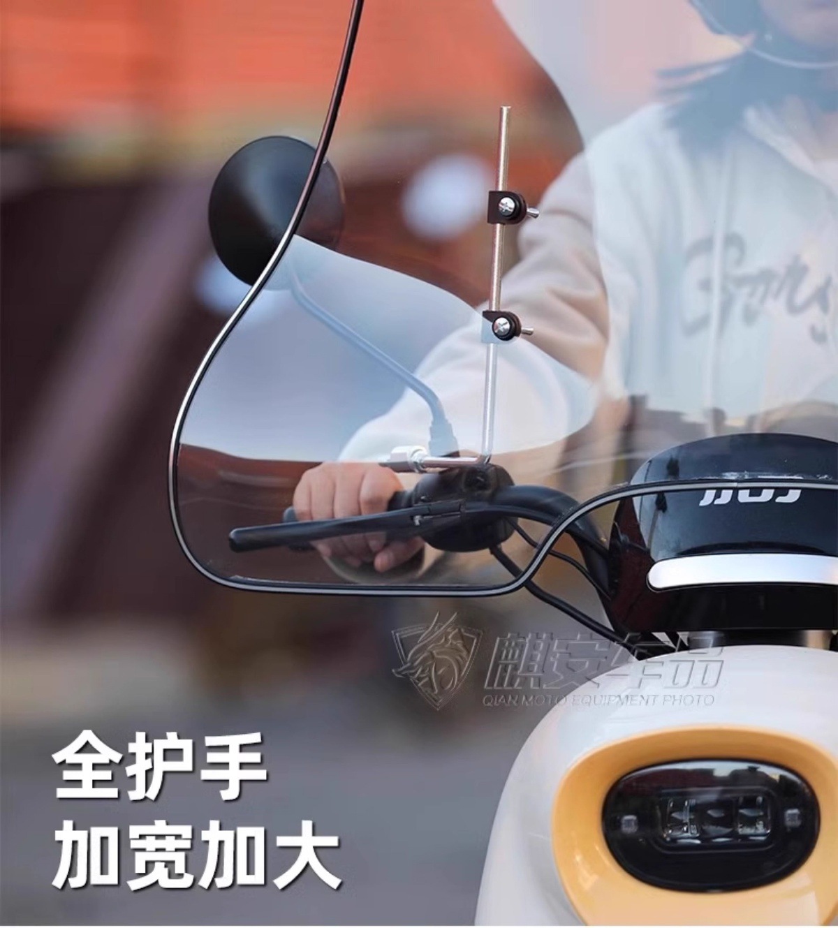 Electric Vehicle Front Windshield, Hand Guard, Front Windshield for Scooter, Motorcycle, Three-Wheeler, Front Rain Shield