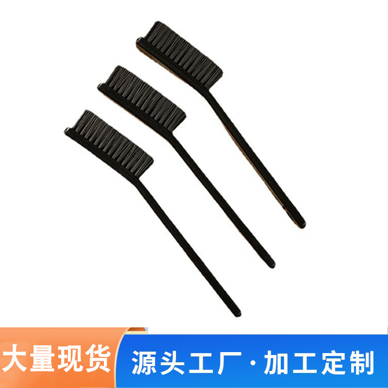 厂家直供 跨境专供 线路板键盘清洁刷窗台凹槽缝隙小刷子刷家用