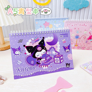 Cartoon Sanrio A5 double-sided storage coil release this loose-leaf tape sticker release paper notebook tool
