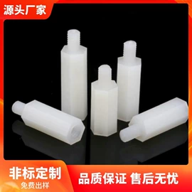 线卡、线扣;绝缘隔离柱;螺母