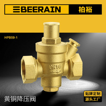 厂家定制加厚黄铜可调减压阀自来水单向恒压稳压阀过滤型减压阀门