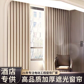 卷帘;百叶窗帘;布艺窗帘