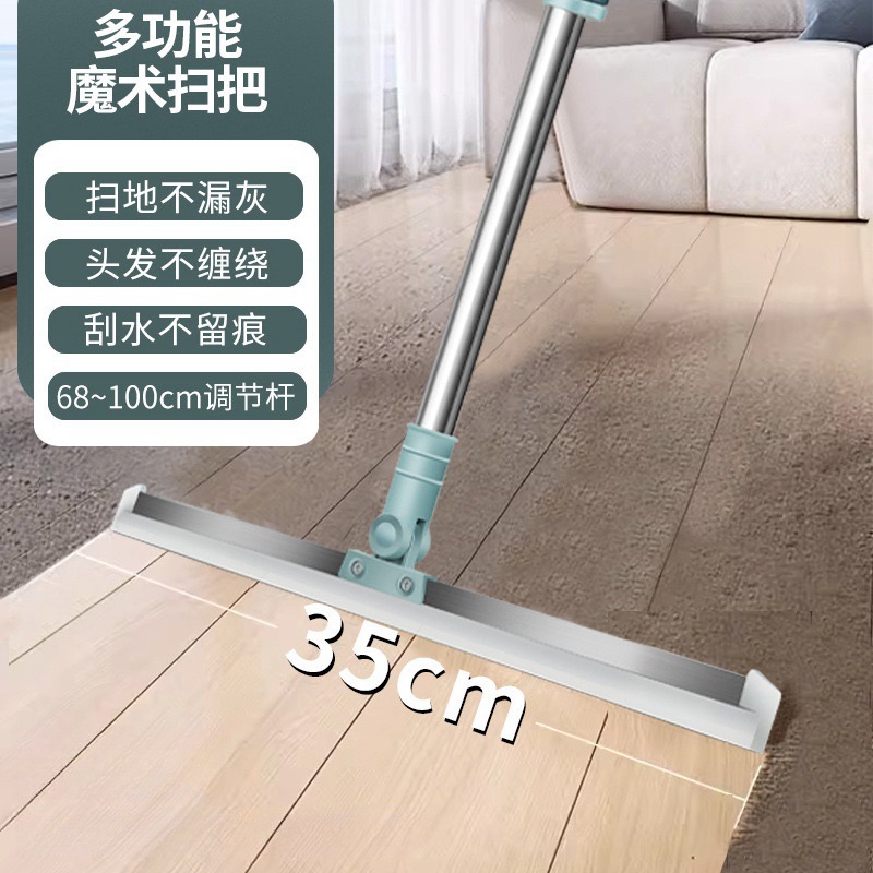 35cm 매직 바닥 긁는 빗자루(총 1개의 긁는 스트립 1세트)
