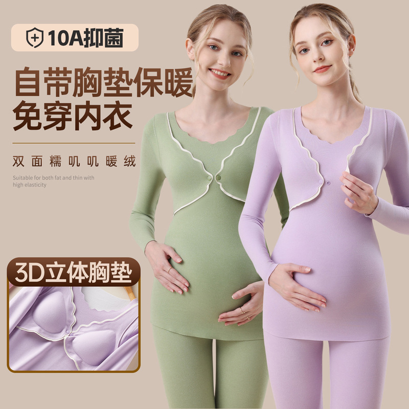 Maternity Autumn and Winter Thermal Underwear Set, Nursing Pajamas, Postpartum Breastfeeding Loungewear, No Bra Needed, Warm Underwear for Women Maternity Autumn and Winter Thermal Underwear Set, Nursing Pajamas, Postpartum Breastfeeding Loungewear, No Bra Needed, Warm Underwear for Women