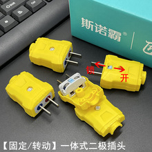 ˹�Z�Զ��_���^���~����1.4����~ �i�۹̶�/�D�Ӄ��� �Ӿ����^