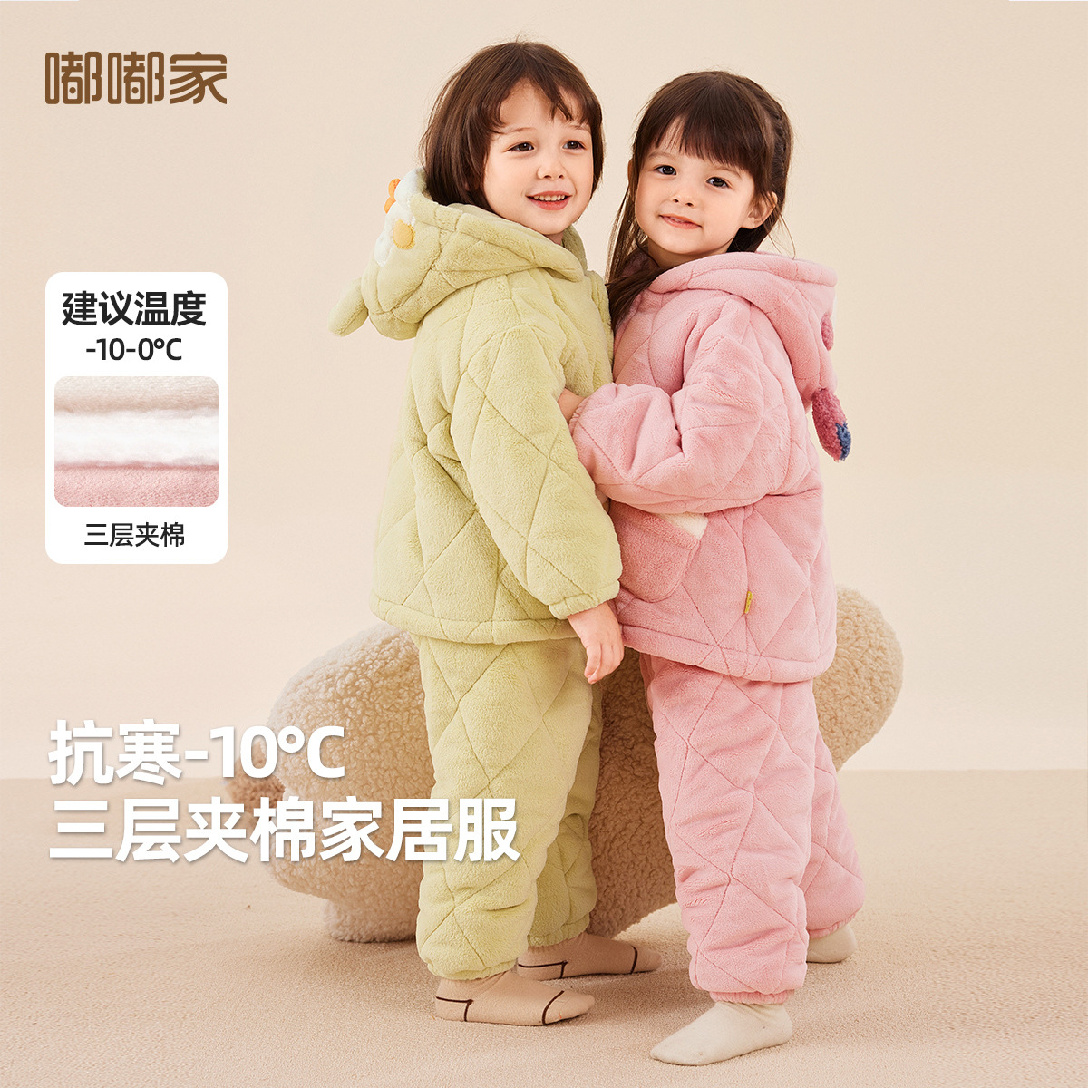 Doodle Baby Home Clothes suit Winter Children's Pajamas Winter Clothes Girls' Pajamas Boys' Two-Piece Children's Clothing Trendy