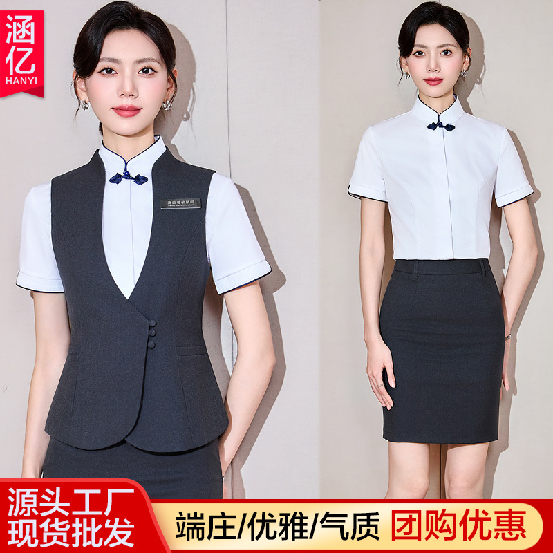 灰色工装马甲套装女夏季酒店餐饮前台接待工作服气质职业马夹套裙