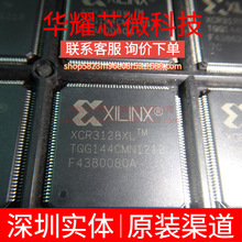 XCR3128XL-7TQG144C ȫ��ԭ�b ���bQFP-144 �ɾ���߉݋����