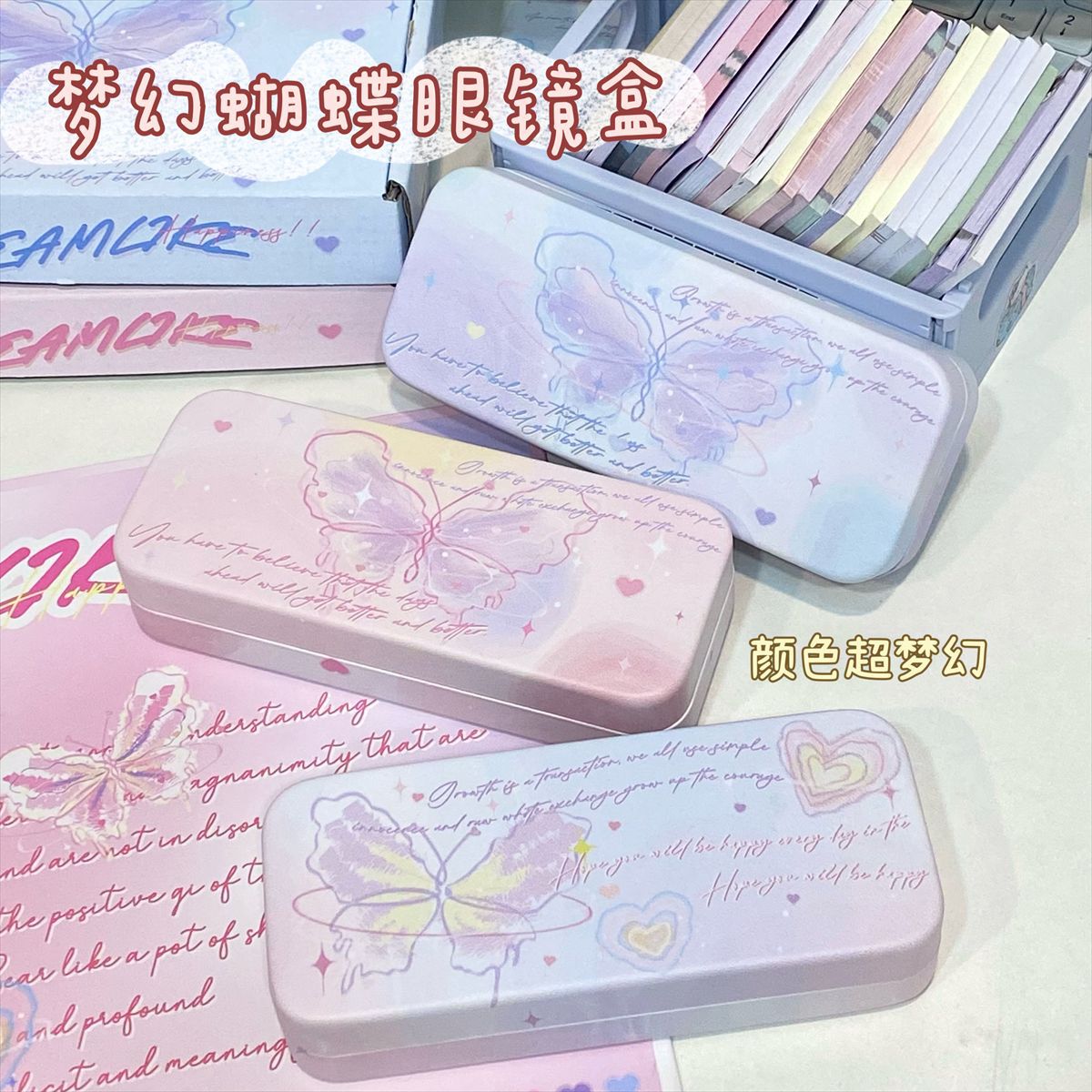 原創新款2024年韓版夢幻蝴蝶眼鏡盒高顏值高級感學生近視眼鏡盒