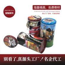 收纳存钱铁罐 儿童巧克力糖果铁罐 圆形带锁翻盖金属马口铁罐子