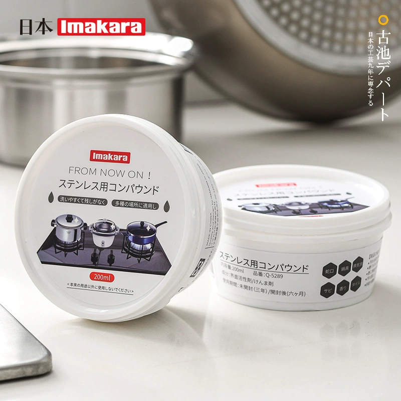 Япония imakara кухня нержавеющая сталь Чистящая паста масляные пятна моющий горшок дно Черная чешуя Удаление ржавчины чистящее средство бытовое